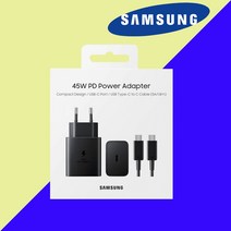 삼성 정식 대리점 삼성 정품 45W C TO C 타입 PD 초고속 충전기 케이블 1.8M포함 패키지 갤럭시S23 Z플립4 폴드4 어댑터, 삼성 45W CtoC 1.8M패키지(블랙)