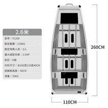 수상레져 알루미늄 보트 바다낚시 스피드보트 구명정 구명뗏목 튜브 휴양지 어선 2m 4m, B.YC-260-1.5MM(단축)