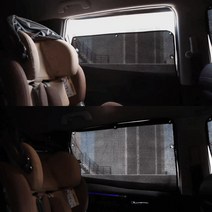 그랜드스타렉스 3밴커튼 맞춤 햇빛가리개 커텐 필수 차량용, 2열(좌+우)