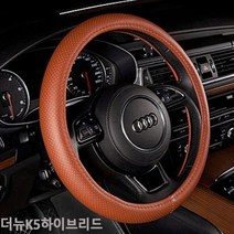 더뉴K5하이브리드 순정형 타공핸들커버, 블랙