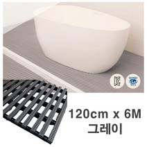 물기차단 배수구멍 수영장 튜브 롤매트 6M 사우나 베란다 건식욕실 유치원 물빠짐