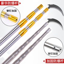 다기능 가지치기 잔가지 나무 가지 파쇄기 분쇄기, 7미터 후크+나이프+데이터+케이지 리프터