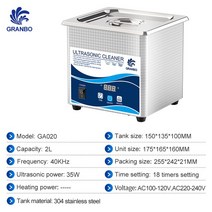 Granbosonic 가정용 초음파 클리너 디지털 패널 안경 쥬얼리 동전용 탈기 40KHz 35W 2L 신제품, 03 GA020 35W_01 미국