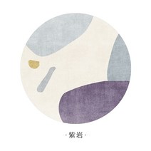 terrazzo 원형러그 카페트 고급 거실바닥 가정집 안방 자취 사계절 인테리어