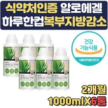 알로에겔 다이어트 가르시니아캄보지아추출물 6통