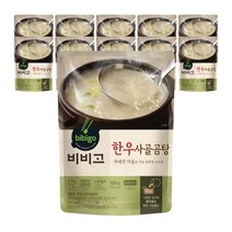 한우사골곰탕 500g x10개, 10봉지