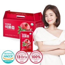 [보뚜] 싱싱빨강 석류즙 70ml 30포 x 1박스, 1개, 단품