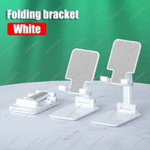 아이폰 14 출시 강화 유리 액정필름 14 13 12 범용 데스크탑 mobile phone holder stand for iphone ipad xiaomi 조정 가능한 태블릿, 하얀