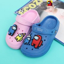 키즈노리] 어몽어스 샌들/유아/아동/아기/슬리퍼/남아/여름신발