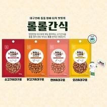브리더랩 롤롤간식 100g 치킨 비프 연어 오리 4종 단품 강아지간식