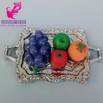 미니어쳐만들기 모형 DIY 바비 블라이스 Ob11 1/8 1/12 Bjd 인형용 미니 음식 인형 하우스 악세서리 빵 스무디 아이스크림 브레이크 퍼스트 에그 디너 세트, [15] A5