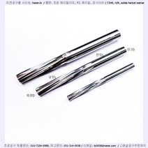 TZHR 6.5-35ℓ-80L-d6초경 헤리컬리머7도 reamer