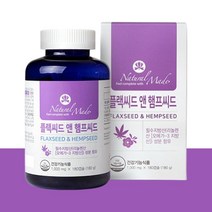 flaxseed 플랙씨드 햄프씨드 리놀렌산 햄프씨드 플랙씨드 오일 캐나다산 아마씨유 삼씨앗유 식물성 필수 지방산 오메가3 지방산 저온 압착 캡슐 3개월분, 180캡슐 x 5개