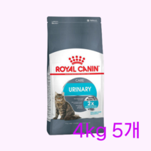 로얄캐닌 건식 비뇨계 사료 고양이사료 유리너리 케어 4kg 5개
