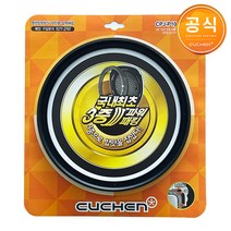 쿠첸 10인용 압력 밥솥 CJS-FA1002DV CJS-FA1003DV CJS-FA1004DV 전용 고무 패킹 CPJ-P102, 1개