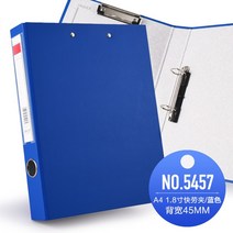 문서보존용상자A4 타공 구멍을 뚫다 바인더 빨리 건지다 겹 이공 파일 두개 두꺼운 계약 포켓 노트 투명 2129552891, 블루 D형 2공 _소각판 겹