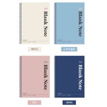 아이비스 무선 연습장 A4 SP11635, 스카이블루, 5개