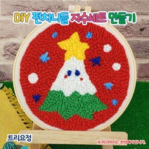 DIY 펀치니들 자수 세트-트리요정