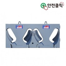 세다 안전모 걸이대 2구 안전모걸이 걸이대 안전모 777EA