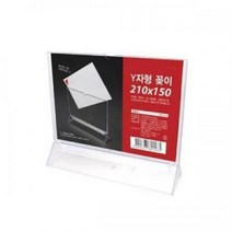 나nanr_Y자형 꽂이 A5 가로 4566 안내판스탠드 게시판 메뉴판 홍보물 광고 테이블♥pures, ♥happyness!!, ♥happyness!!