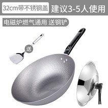 궁중팬 중화웍 중식 인덕션 가정용 볶음팬 손잡이 무코팅 조리기구 무쇠, D