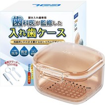 치과 의 감독 부분 의치용 의치 케이스 마우스피스 리테이너 케이스가 있는 경우 특수 클리너 브러시, 블루