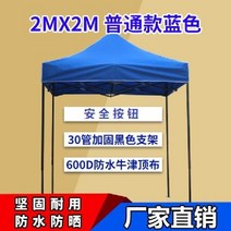옥상 야외 캐노피 천막 조립식 대형 몽골 행사 간이 포장마차 텐트 그늘막 어닝 창고 캠핑, 2mx2 블루 베이지