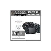 LODISFILM / 니콘D D800e DSLR카메라 3.2인치 D800e액정보호필름 /투명지문방지/ -한장더, 액정보호필름.투명하드코팅지문방지필름