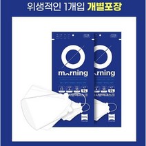 노엘팜 모닝 황사 방역 마스크 KF94 식약처 인증 (유통기한 23년 10월), 90매