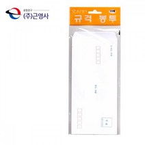 [풀리줄리] 16절 흰 우편 봉투 100x205mm 20매 편지 군대 회사 규격봉투 편지봉투