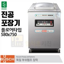 우성 진공포장기 테이블타입 GVM-F600D 독일 부쉬펌프