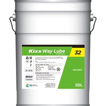 GS칼텍스 습동면유 Kixx WAY LUBE 32_20L(웨이루브리칸트), 1개