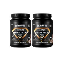 [GBMS] 헬스트롱 프로틴 아이솔레이트 커피맛 1kg 2통, 상세페이지 참조, 상세페이지 참조, 상세페이지 참조, 상세페이지 참조
