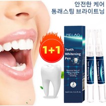 1+1 치아 화이트닝 펜 셀프 치아미백제 치아미백겔 산뜻한 맛/간단/편리/효과 현저, (3ml*2)*4