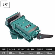 정밀 플랫 바이스 대패 밀링 클램프 테이블 머신 기계 8인치 12인치