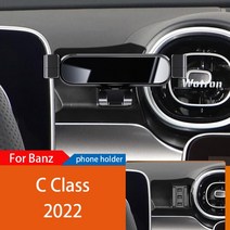 메르세데스 벤츠 자동차 전용 휴대폰 거치대 W205 W206 C 클래스 - 도 360 회전 GPS 특수 마운트 지지 액세서리, [07] For C Class, 07 For C Class