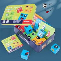 큐비즈 큐비츠 틴캔 할리갈리 얼굴표정바꾸기 W062, 단품