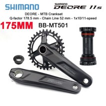 자전거부품 자전거 기어 크랭크 오리지널 시마노 DEORE FC M5100 크랭크 세트 1x11 속도 MTB 34/36T WUZEI, 23 FC 175 36T MT501