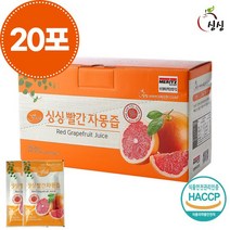 싱싱 빨간 자몽즙1박스 20포, 없음