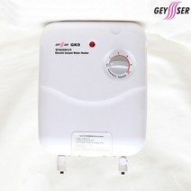 가이저 순간온수기 전기온수기 GK9 업소용, 1)직접설치