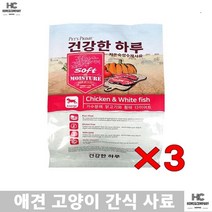 강아지영양사료 닥스훈트 프렌치불독 사료 말랑말랑 소형견 큐브 한끼사료 3p 반려사료 건조사료