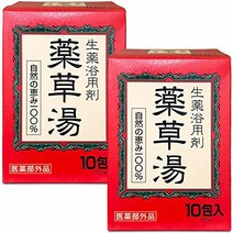 약초탕 생약욕용제 10포입×2개 자연의 메구미 100% 의약부외품 薬草湯 生薬浴用剤 10包入×2個 自然のめぐみ100% 医薬部外品
