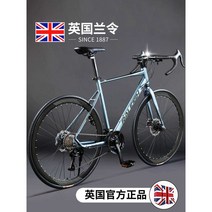 사이클 싸이클 고성능 자전거 로드바이크 남성 로드자전거 프레임 입문용 트렉, (24단 업그레이드 모델) 비앙키/직선 핸들바