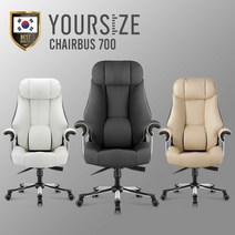 사이즈선택 유어사이즈 국산 게이밍의자 PC방의자 컴퓨터의자 체어버스700 일체형팔걸이, 유러피안그레이(S)