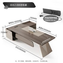 게이밍책상 미니책상 데스크 대형 테이블 코너 스탠딩 책상 정리함 서랍 회의 임원 사무실 쓰기 보관 액세서리, 6.280x180x75cm