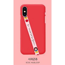 시안샵 9C9C 22가지 다양한 패턴 스트랩 그립톡 스마트톡 과일 공주 공룡 아이폰 갤럭시 노트, 1개, 사과곤쥬