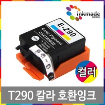 엡손 T289 T290 호환잉크 WorkForce WF-100 T289170 T290070 비정품잉크, 칼라호환잉크(T290070), 1개