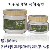 지리산3회생활죽염1kg, 1
