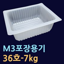 대용량실링기 M3 대형실링기 대용량포장용기 감자탕용기 감자탕특대사이즈 족발포장용기 배달음식포장 배달용기 사각트레이 대용량포장용기 일회용기 뼈찜포장 감자탕포장용기, 실링용기36호