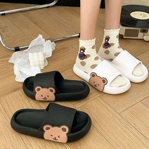 곰돌이푹신슬리퍼 실내화 리빙 사무실 거실화 욕실화, 상세페이지 참조, 곰돌이푹신_블랙, 슈퍼컨슈머 본상품선택